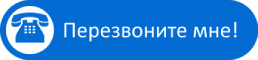 звонок3